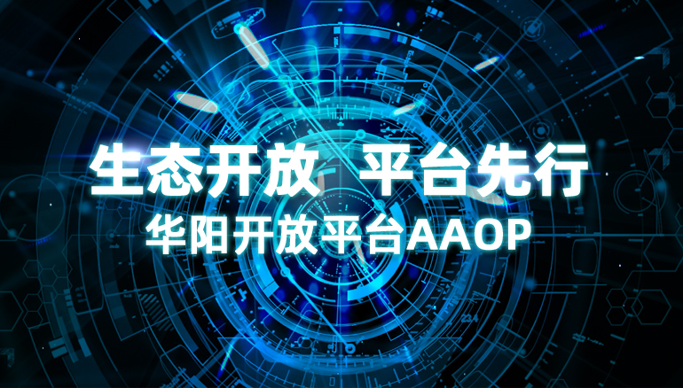 平博pinnacle开放平台AAOP